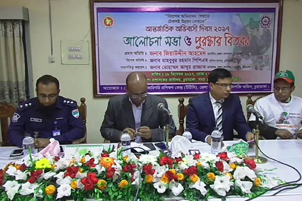 চুয়াডাঙ্গায় আন্তর্জাতিক অভিবাসী দিবস পালিত