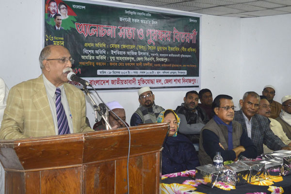 'সাহস ও মনোবল নিয়ে গণতন্ত্রের জন্য যুদ্ধ করতে হবে'

