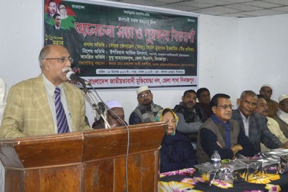 'সাহস ও মনোবল নিয়ে গণতন্ত্রের জন্য যুদ্ধ করতে হবে'

