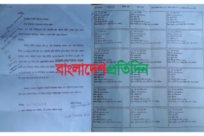 লামায় বয়স্ক ভাতার তালিকা প্রণয়নে জালিয়াতি