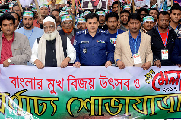 বগুড়ায় ৫ দিনের বিজয় উৎসব ও পৌষ মেলা শুরু 