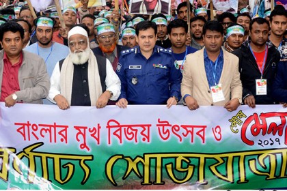বগুড়ায় ৫ দিনের বিজয় উৎসব ও পৌষ মেলা শুরু 