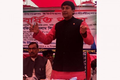 'উন্নয়নের ধারা অব্যাহত রাখতে আওয়ামী লীগের বিকল্প নেই'

