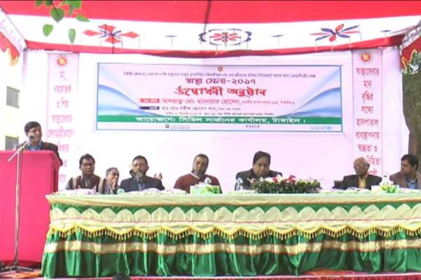 টাঙ্গাইলে দিনব্যাপী স্বাস্থ্য মেলার উদ্বোধন