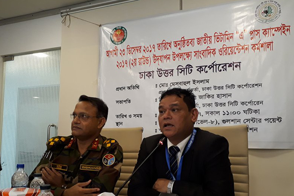 ডিএনসিসির ১৪৯৯টি কেন্দ্রে পরিচালিত হবে ভিটামিন 'এ' প্লাস ক্যাম্পেইন