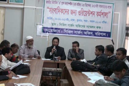 বরিশালে সাড়ে ৩ লাখ শিশুকে ভিটামিন ‘এ’ প্লাস ক্যাপসুল খাওয়ানো হবে 