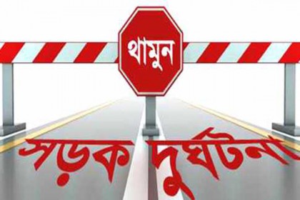 বরিশালে বাসচাপায় শ্রমিক নিহত

