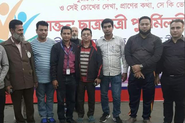 নোয়াখালীর শহীদ আমান উল্যাহ পাবলিক উচ্চবিদ্যালয়ে পুনর্মিলনী 

