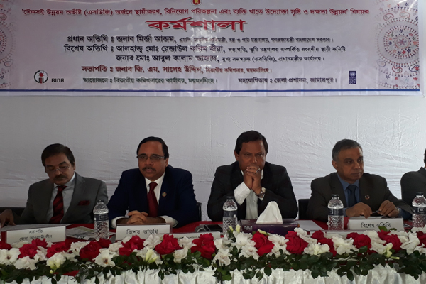 'প্রাতিষ্ঠানিক দুর্নীতি উন্নয়নকে বাধাগ্রস্ত করছে'