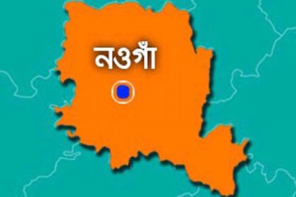 নওগাঁয় ভিটামিন এ প্লাস ক্যাম্পেইন উপলক্ষে মতবিনিময় 