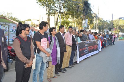 কলেজছাত্রী হত্যার প্রতিবাদে সিলেটে মানববন্ধন

