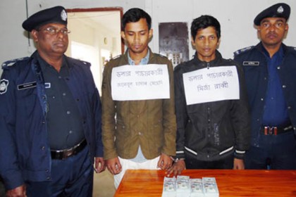 মধুখালীতে ৯৫ হাজার ডলারসহ দুই যুবক আটক
