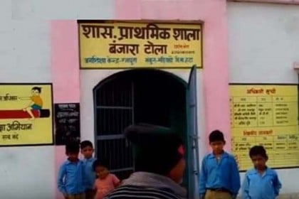 ছাত্রকে দিয়ে পিঠ ম্যাসাজ, ভিডিও ভাইরাল