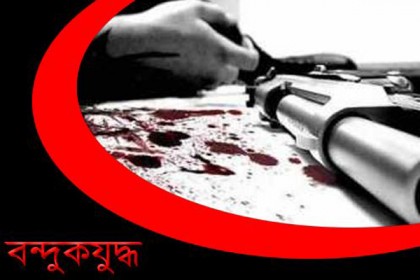 সিলেটে পুলিশের সঙ্গে বন্দুকযুদ্ধে ফেরারি আসামি নিহত
