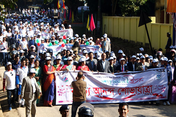 খাগড়াছড়ি সরকারি উচ্চ বিদ্যালয়ের ৬০ বছর পূর্তিতে পুনর্মিলনী