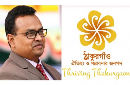 ডিসি নিজেই ঠাকুরগাঁও জেলা ব্র্যান্ডিং লোগোর ডিজাইনার