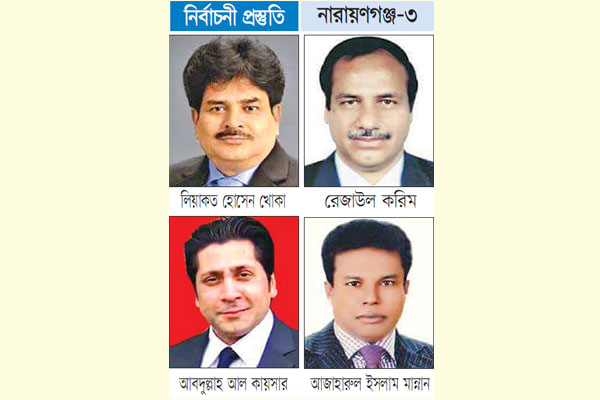 আওয়ামী লীগ, বিএনপি ও জাপার একাধিক প্রার্থী মাঠ কাঁপাচ্ছেন