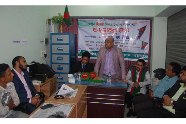বিশ্বনাথে বিইউজে’র বিজয় দিবসের আলোচনা সভা