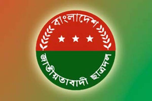 ছাত্রদলের প্রতিষ্ঠাবার্ষিকী : গৌরবের ৩৯ বছর
