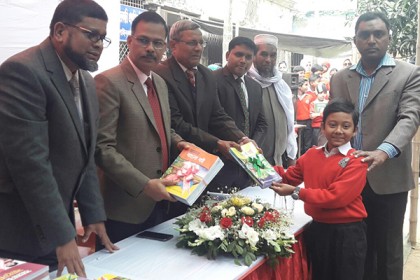 চাঁপাইনবাবগঞ্জে বই উৎসব পালিত 