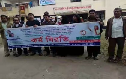 রায়পুরে স্বাস্থ্য সহকারীদের কর্মবিরতি