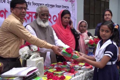 লক্ষ্মীপুরে বই উৎসব উদযাপিত
