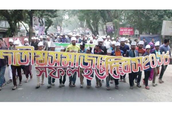 লক্ষ্মীপুরে জাতীয় সমাজসেবা দিবস পালিত