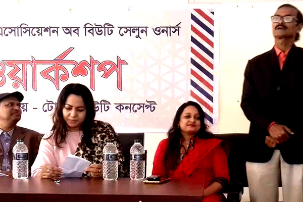 পেশাগত দক্ষতা বৃদ্ধিতে নেত্রকোনায় দিনব্যাপী ওয়ার্কশপ


