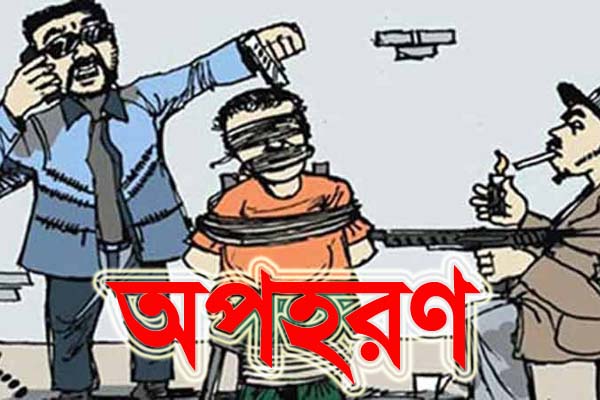হাতিয়ার মেঘনা নদী থেকে ৪ জেলেকে অপহরণ