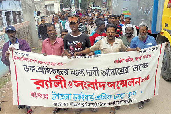 শরণখোলায় বন্ধ হওয়ার পথে দুই ডক, শঙ্কায় শতাধিক শ্রমিক 