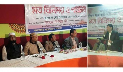 নবীনগর ঈদগাহ সমাজ কল্যাণ সংঘের যাত্রা শুরু