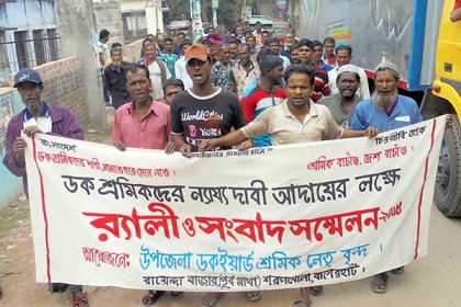 শরণখোলায় বন্ধ হওয়ার পথে দুই ডক, শঙ্কায় শতাধিক শ্রমিক 