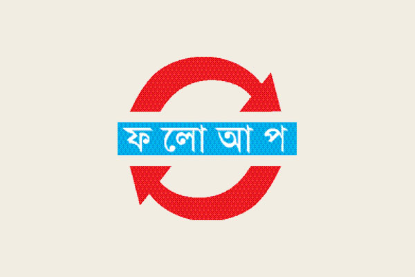 গৃহবধূর চুল ভ্রু কাটার
ঘটনায় শ্বশুর গ্রেফতার