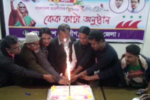 লক্ষ্মীপুরে ছাত্রলীগের ৭০তম প্রতিষ্ঠাবার্ষিকী উদযাপন