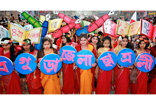 বগুড়ায় ছাত্রলীগের প্রতিষ্ঠাবার্ষিকী উদযাপন