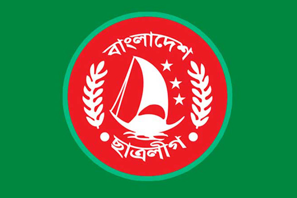 সিলেটে ছাত্রলীগের প্রতিষ্ঠাবার্ষিকী পালিত 

