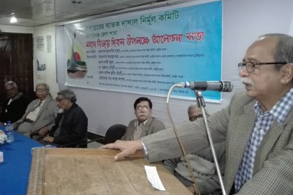 'নৌকা ডুবলে সবাইকে ডুবতে হবে'
