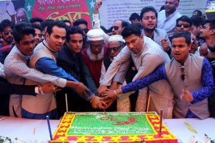 নানা আয়োজনের মধ্যে দিয়ে পিরোজপুরে ছাত্রলীগের প্রতিষ্ঠাবার্ষিকী পালিত

