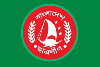 সিলেটে ছাত্রলীগের প্রতিষ্ঠাবার্ষিকী পালিত 


