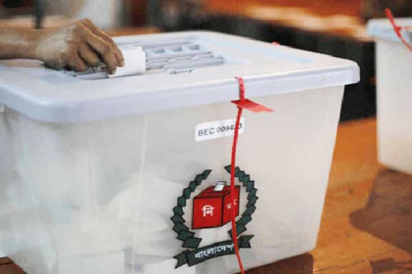 গাইবান্ধা-১ ও ব্রাহ্মণবাড়িয়া-১ আসনের উপ-নির্বাচন ১৩ মার্চ 