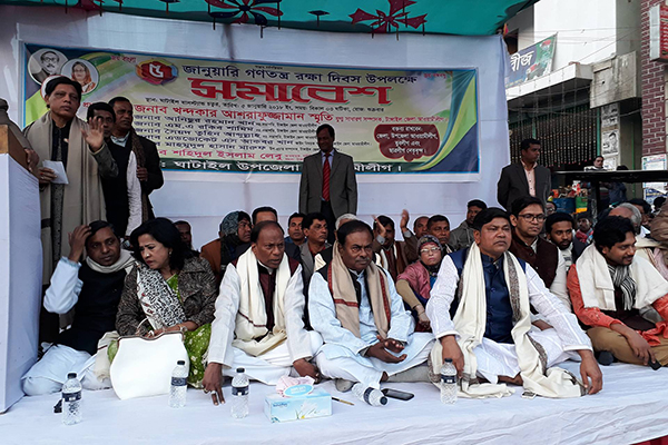 ঘাটাইলে গণতন্ত্র রক্ষা দিবসে পাল্টাপাল্টি সমাবেশ