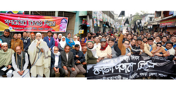 বগুড়ায় আওয়ামী লীগ-বিএনপির সমাবেশ