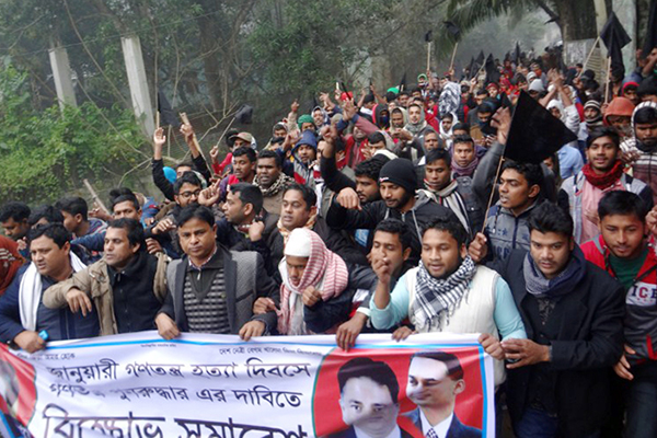 সিরাজগঞ্জে বিএনপির কর্মসূচি পালিত