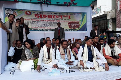 ঘাটাইলে গণতন্ত্র রক্ষা দিবসে পাল্টাপাল্টি সমাবেশ