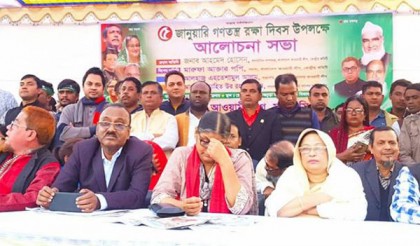 ‘টানা তৃতীয়বারের মত ক্ষমতায় আসছে আওয়ামী লীগ’
