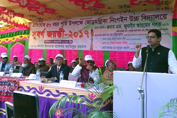 'আমরা এখন ডিজিটাল বাংলাদেশে বাস করি'

