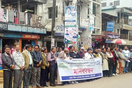সুনামগঞ্জের হাওরে বাঁধ নির্মাণের দাবিতে মানববন্ধন