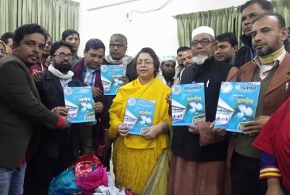 শীতলক্ষ্যা পত্রিকার বিশেষ সংখ্যা কার্পাসের মোড়ক উম্মোচন
