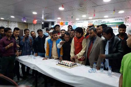 কাতারে ছাত্রলীগের ৭০তম প্রতিষ্ঠা বার্ষিকী উদযাপন