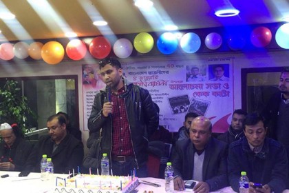গ্রিসে ছাত্রলীগের ৭০তম প্রতিষ্ঠাবার্ষিকী উদযাপিত